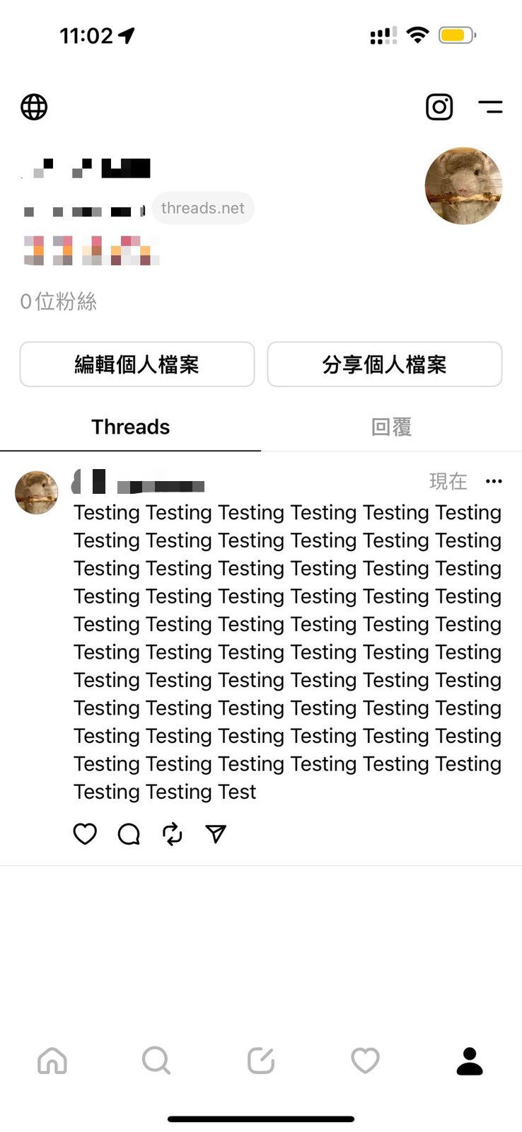 Threads App使用教學｜個人頁面右上角可直接連結到Instagram界面。